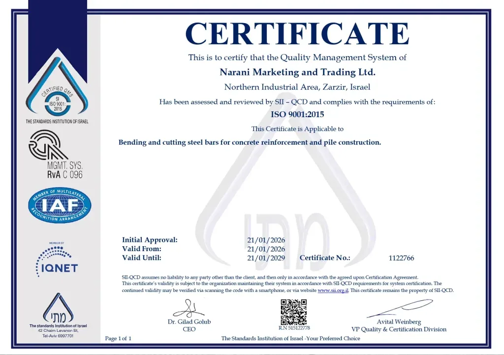 תעודת ISO 9001:2015 — נוסח אנגלי
